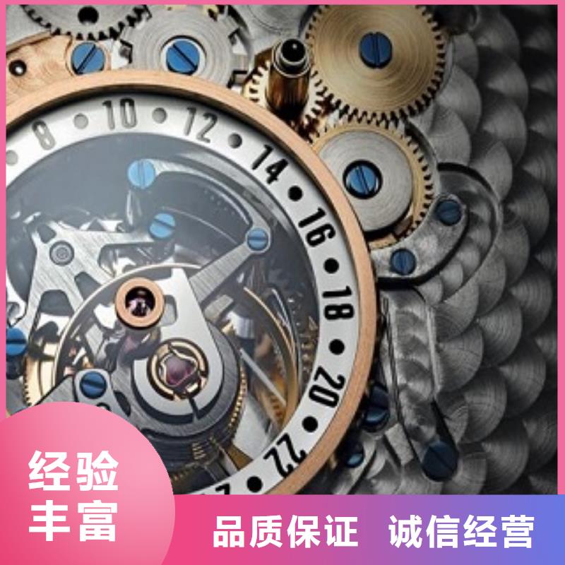 成都11-22【万象城手表维修】精英团队