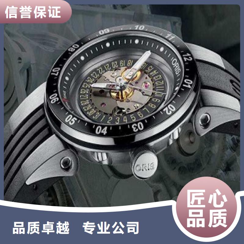 国金修表-视频-德宏|临沧|昆明|丽江|迪庆|文山|曲靖国金修表_ 客服中心(普洱市分公司)