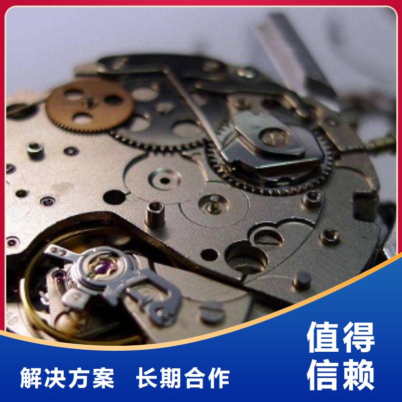 成都11-22【万象城手表维修】精英团队