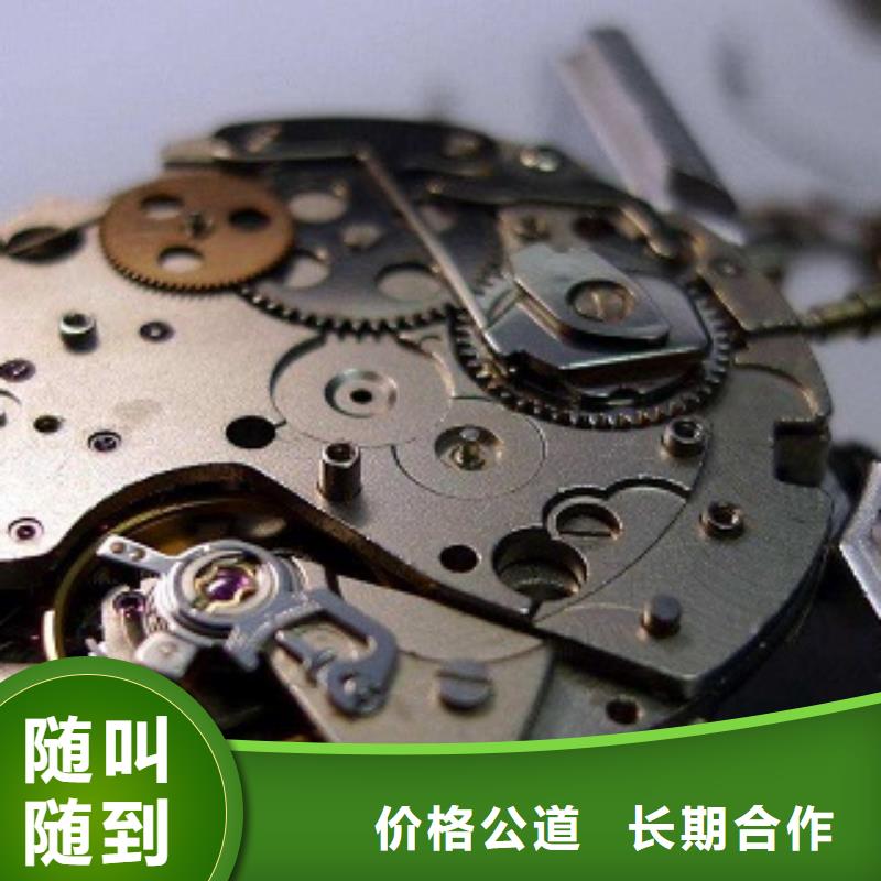 国金修表-视频-德宏|临沧|昆明|丽江|迪庆|文山|曲靖国金修表_ 客服中心(普洱市分公司)