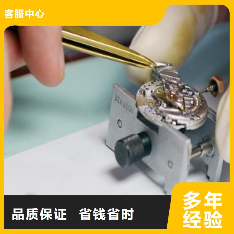成都11-22成都万象城手表维修公司