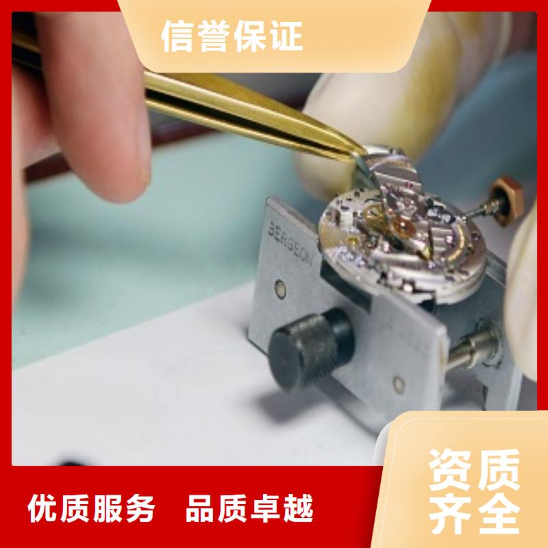 成都11-22,手表维修实力公司