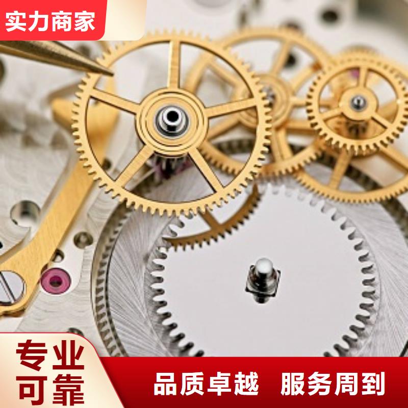 国金修表-视频-德宏|临沧|昆明|丽江|迪庆|文山|曲靖国金修表_ 客服中心(普洱市分公司)