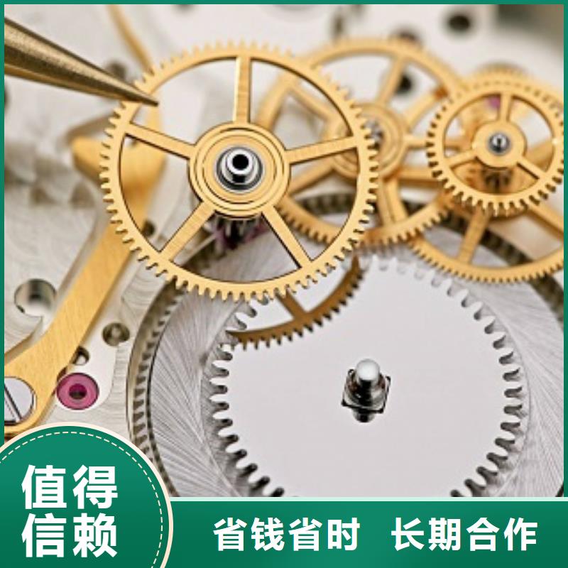 成都11-22,名表维修正规团队