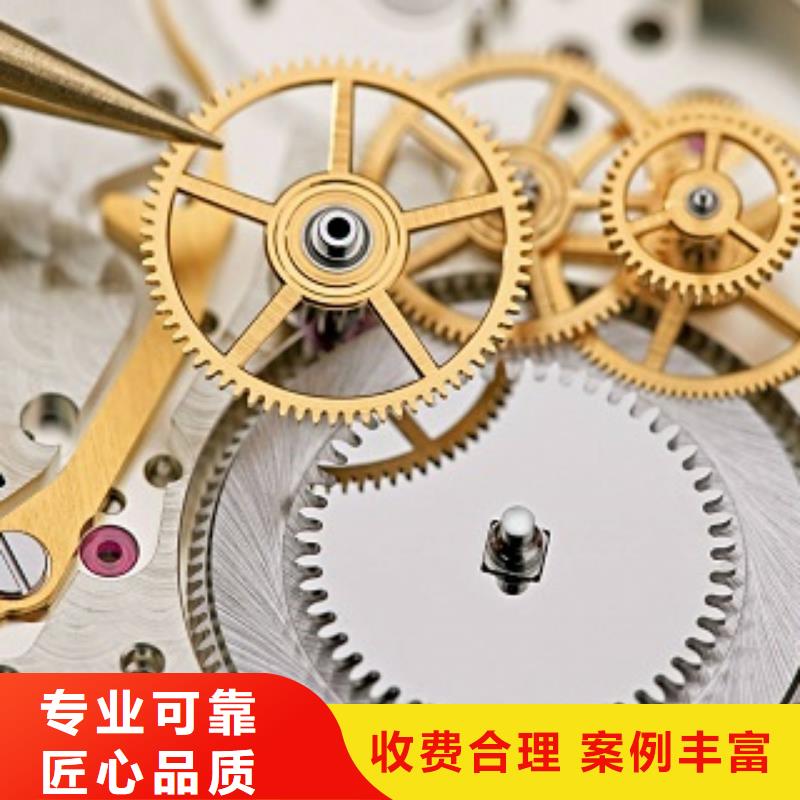 成都11-22春熙路修表专业承接