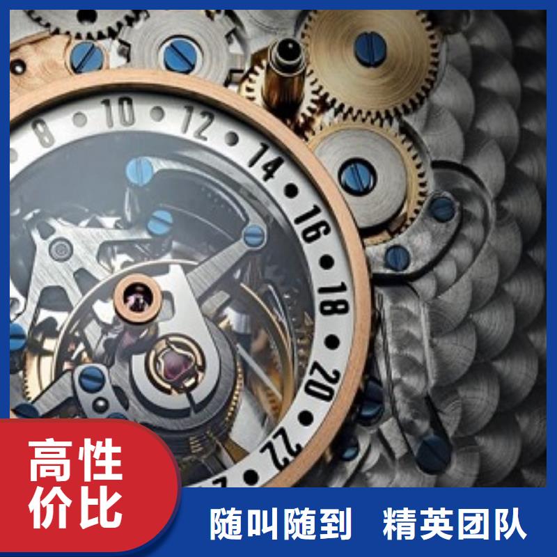成都11-22国金修表售后保障