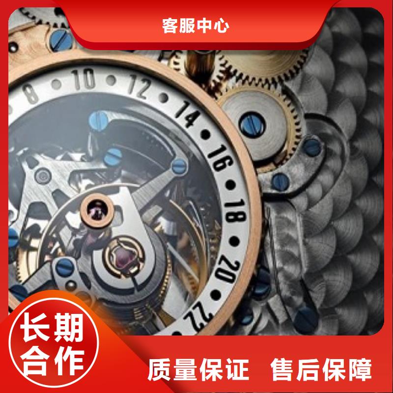成都11-22_国金修表品质服务