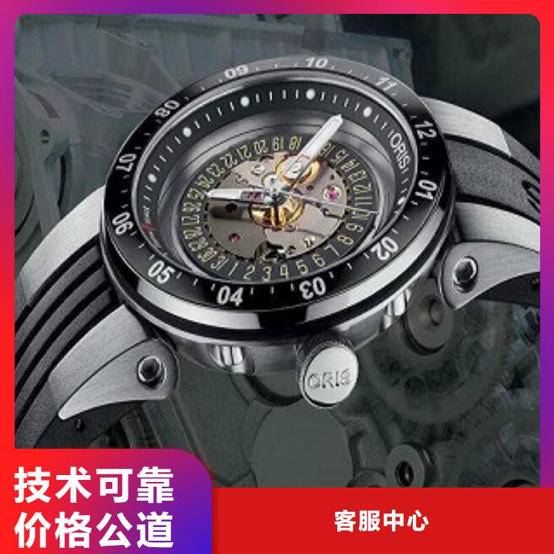成都11-22,名表维修正规团队