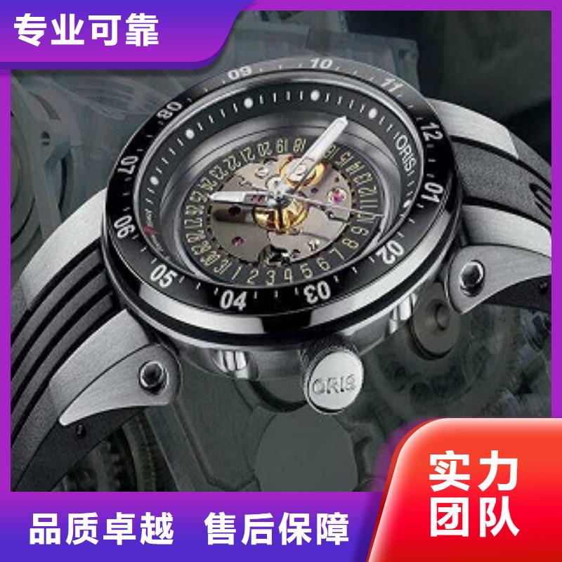 成都11-22万象城修表承接