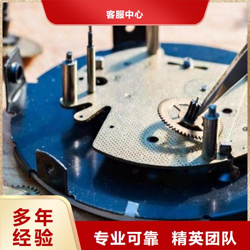 成都11-22【万象城手表维修】精英团队