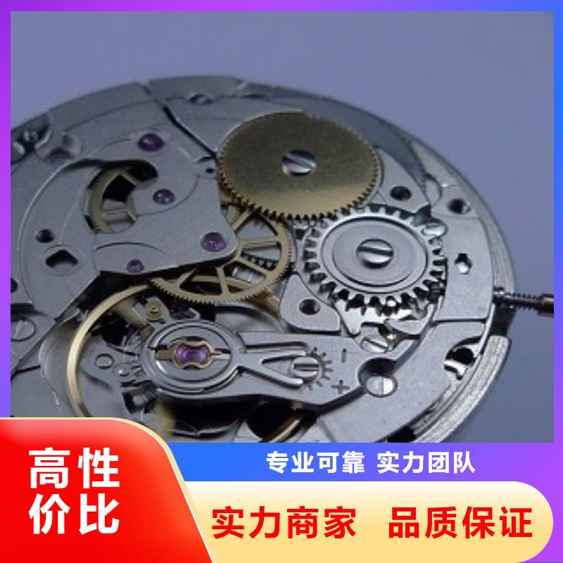 国金修表视频-国金修表-安徽省宿州市泗县|砀山|淮南|巢湖|马鞍山|滁州|宣城(同城)货源