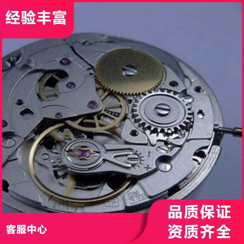 成都11-22万象城修表承接