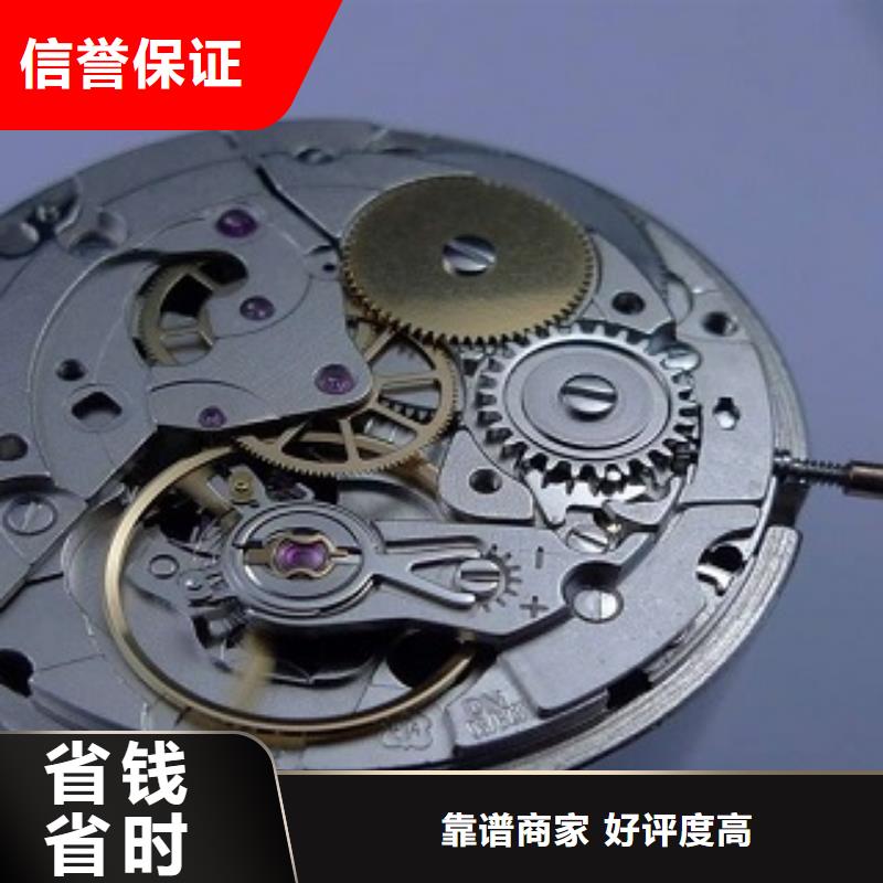 成都11-22_【万象城修表】比同行便宜