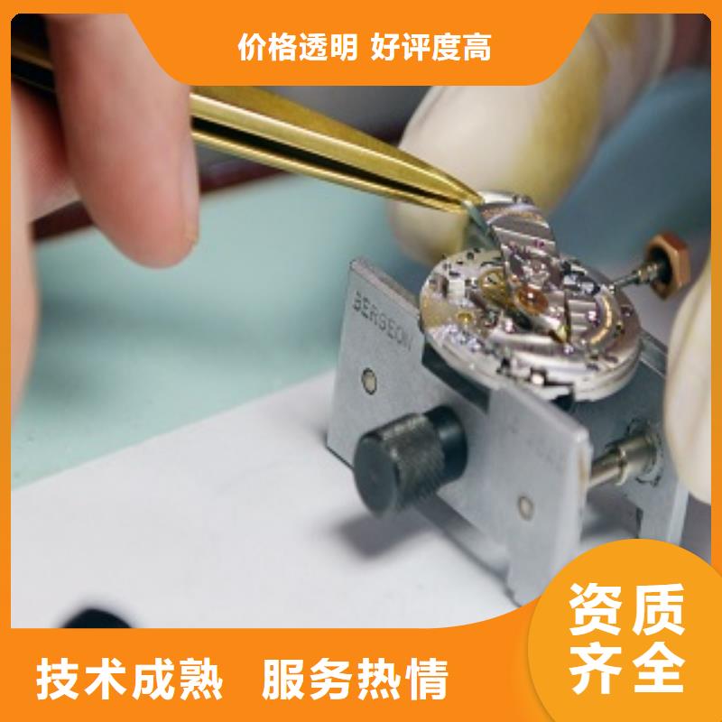 国金修表视频-国金修表-安徽省宿州市泗县|砀山|淮南|巢湖|马鞍山|滁州|宣城(同城)货源