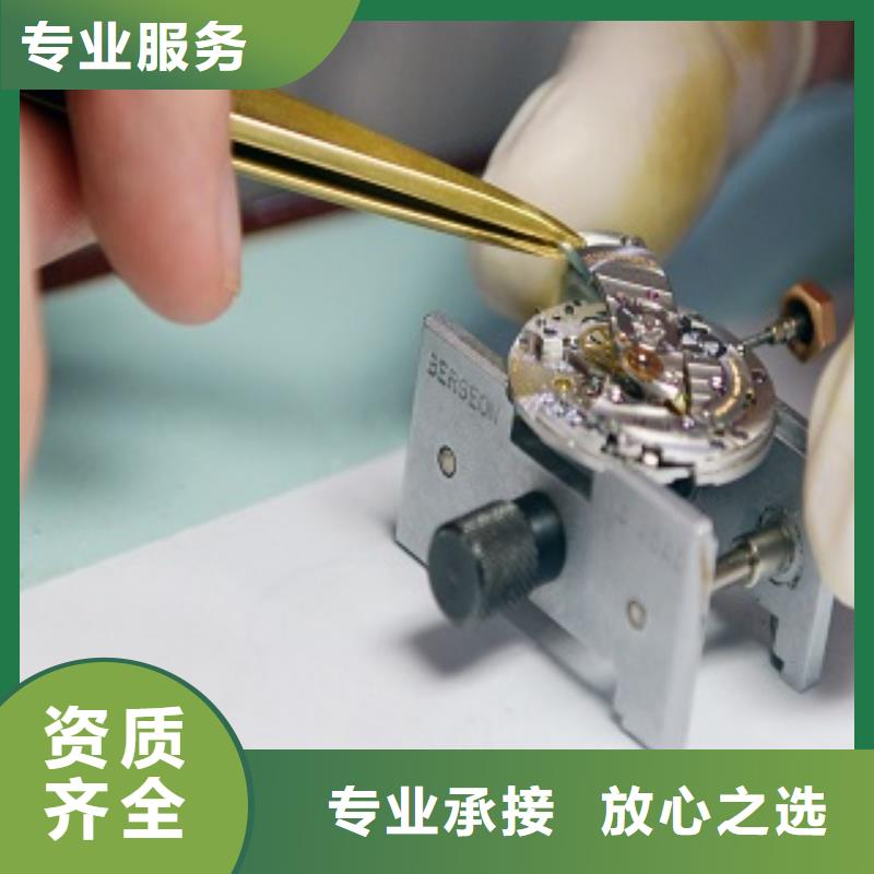 成都11-22,名表维修正规团队