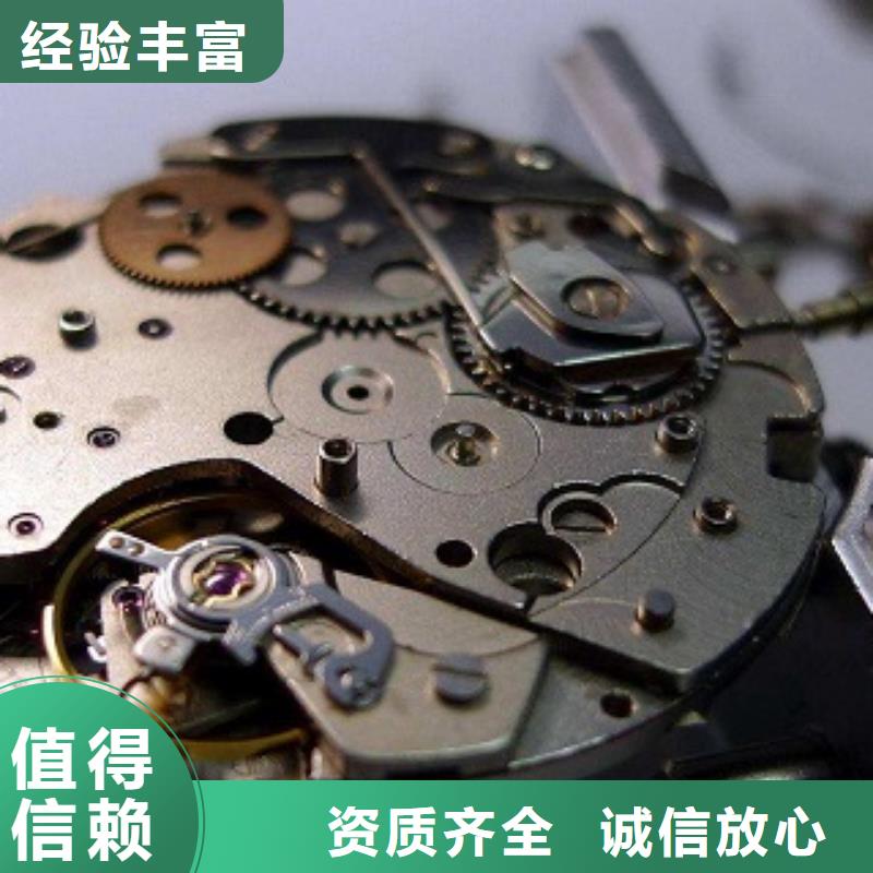 成都11-22【万象城手表维修】精英团队