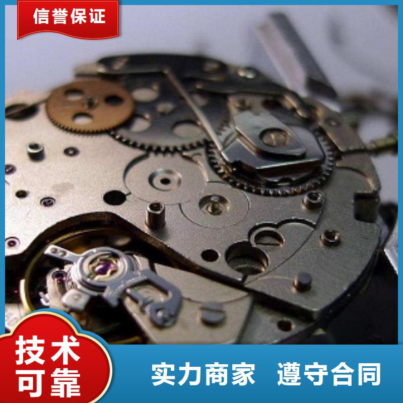 国金修表-视频-国金修表()覆盖地域宁夏银川