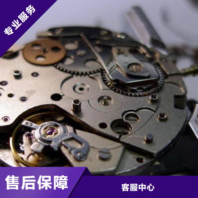 成都11-22,国金修表欢迎合作