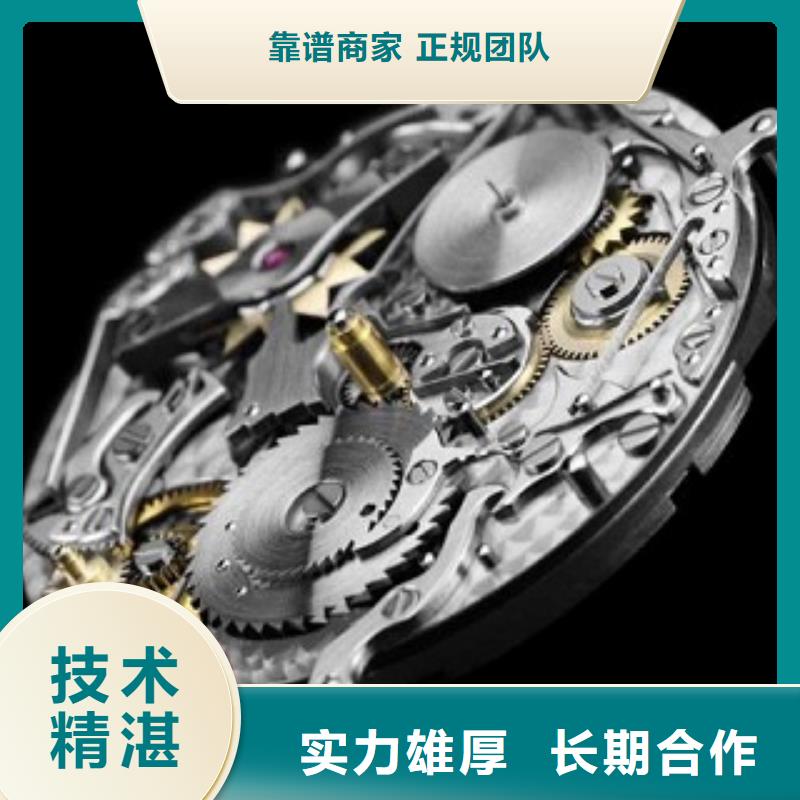 国金修表-视频-德宏|临沧|昆明|丽江|迪庆|文山|曲靖国金修表_ 客服中心(普洱市分公司)