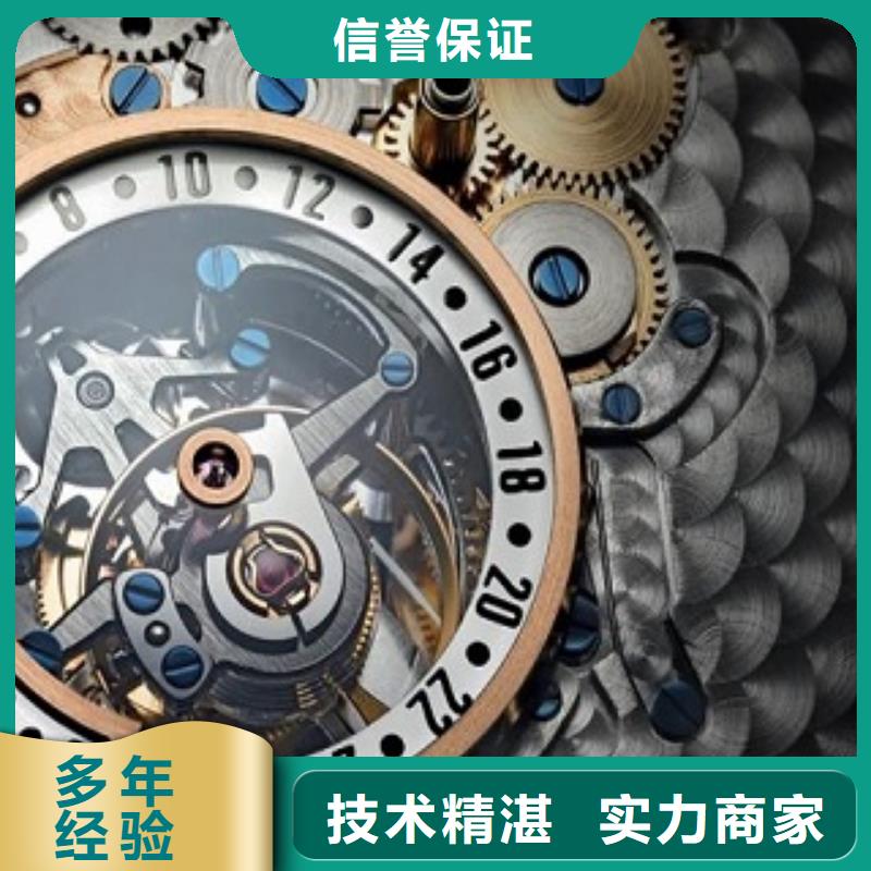 成都11-22,手表维修实力公司