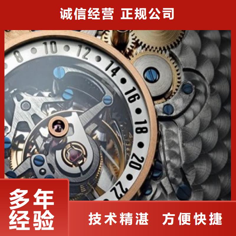 国金修表-视频-国金修表()覆盖地域宁夏银川