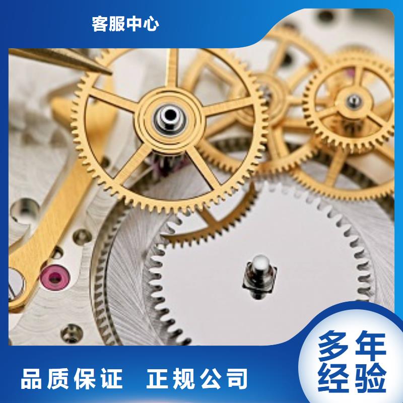 【成都11-22】-太古里修表好评度高