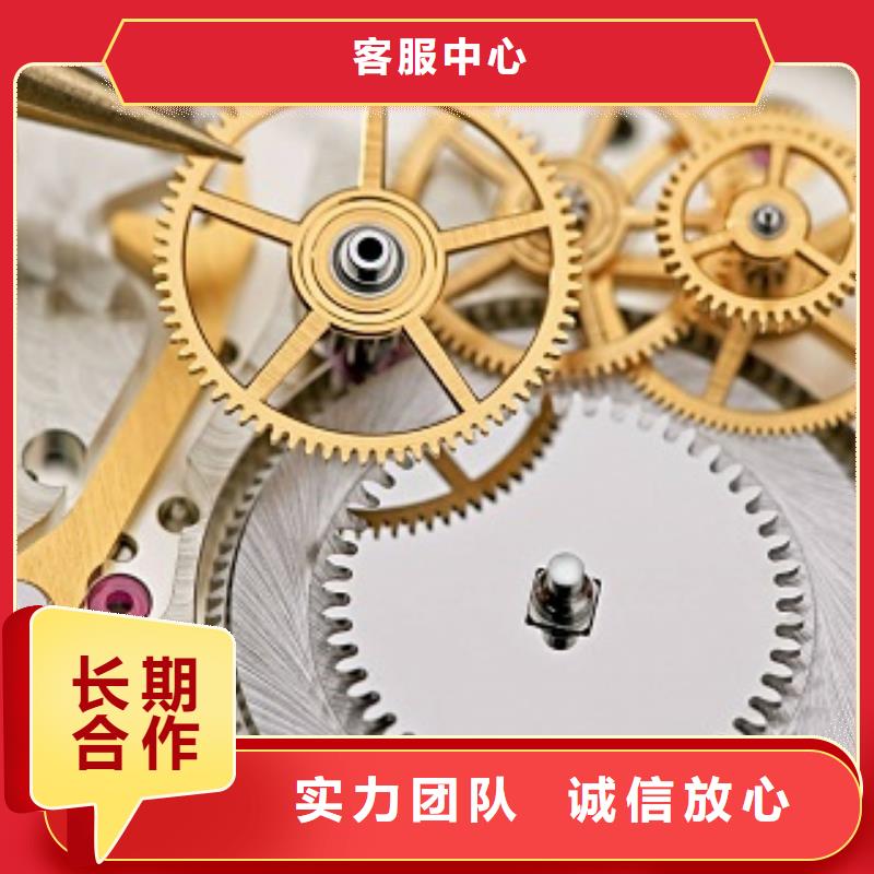 国金修表视频-国金修表-安徽省宿州市泗县|砀山|淮南|巢湖|马鞍山|滁州|宣城(同城)货源