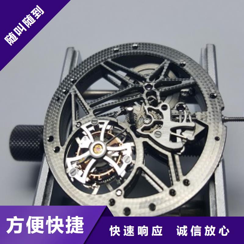 成都11-22国金修表口碑商家