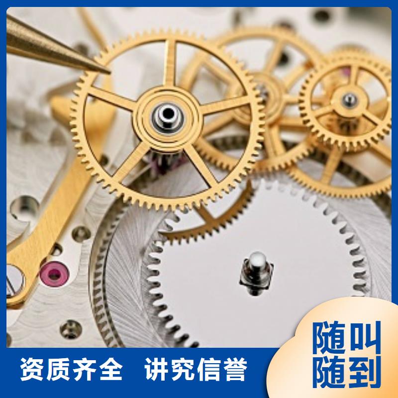 成都11-22国金修表口碑商家