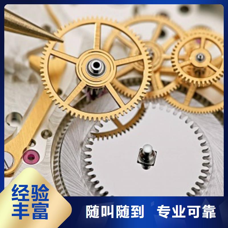 成都11-22万象城修表承接