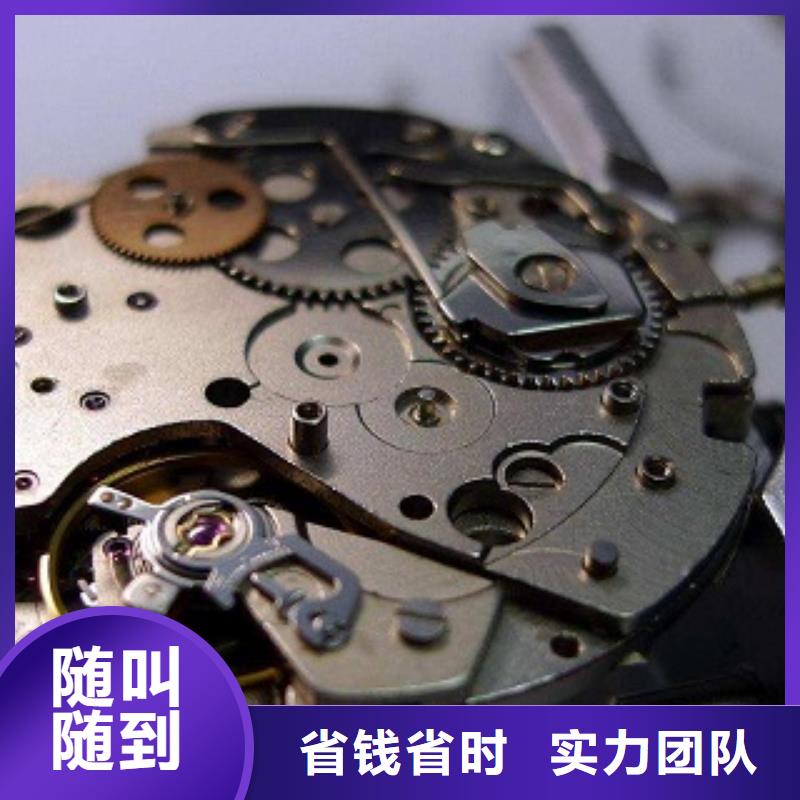 成都11-22国金修表一对一服务