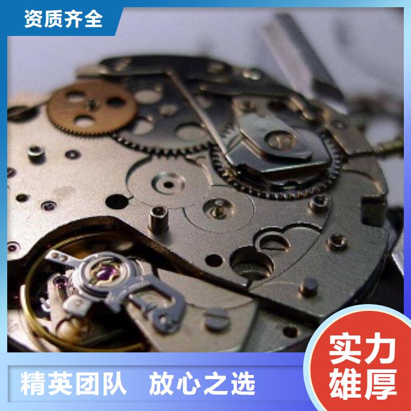 成都11-22春熙路修表专业承接