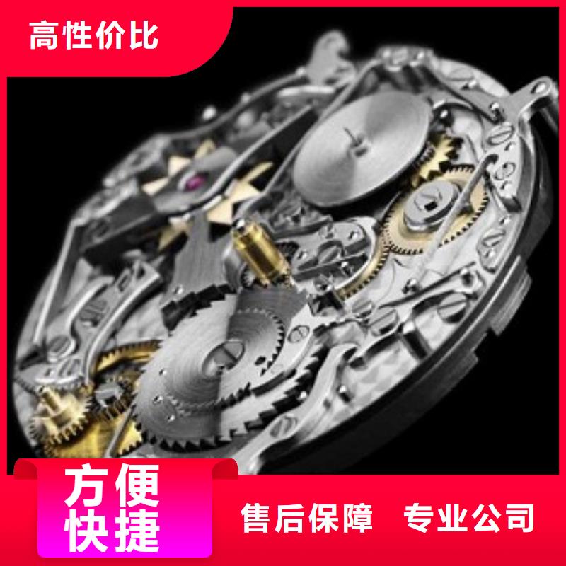成都11-22,手表维修实力公司