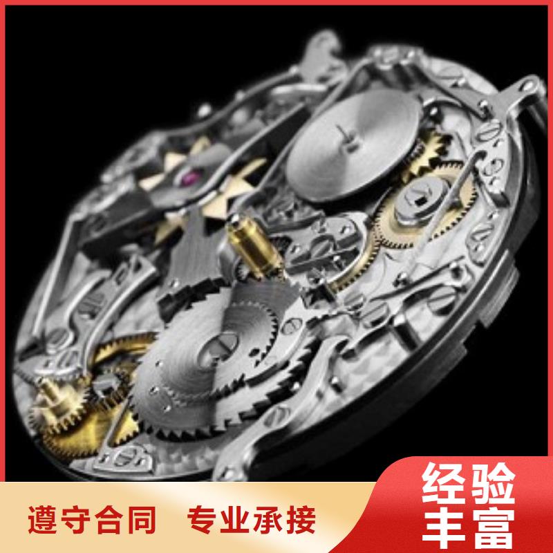 成都11-22,国金修表欢迎合作