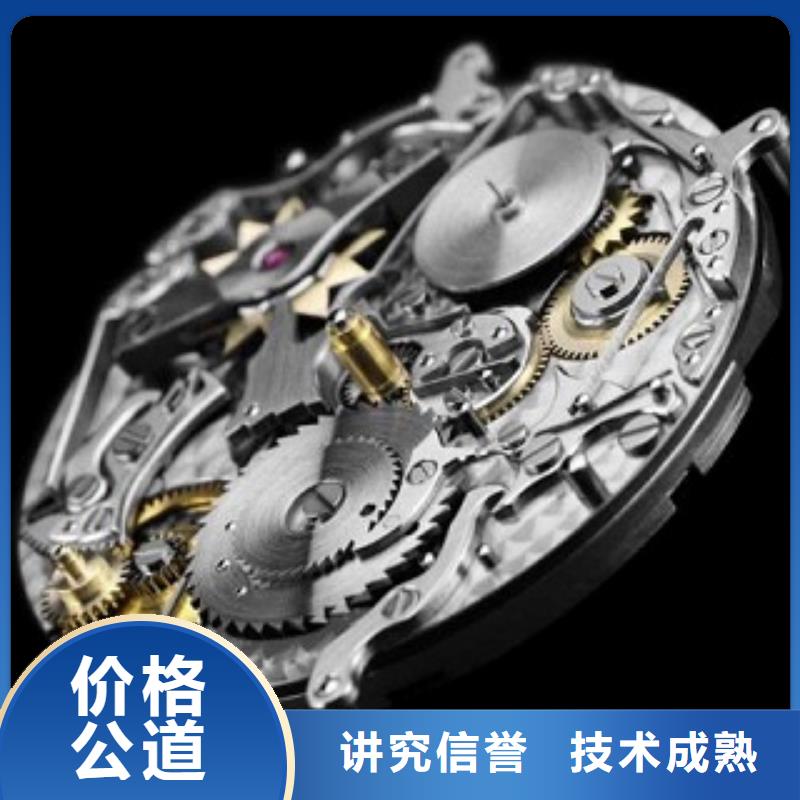 成都11-22_春熙路修表多年经验