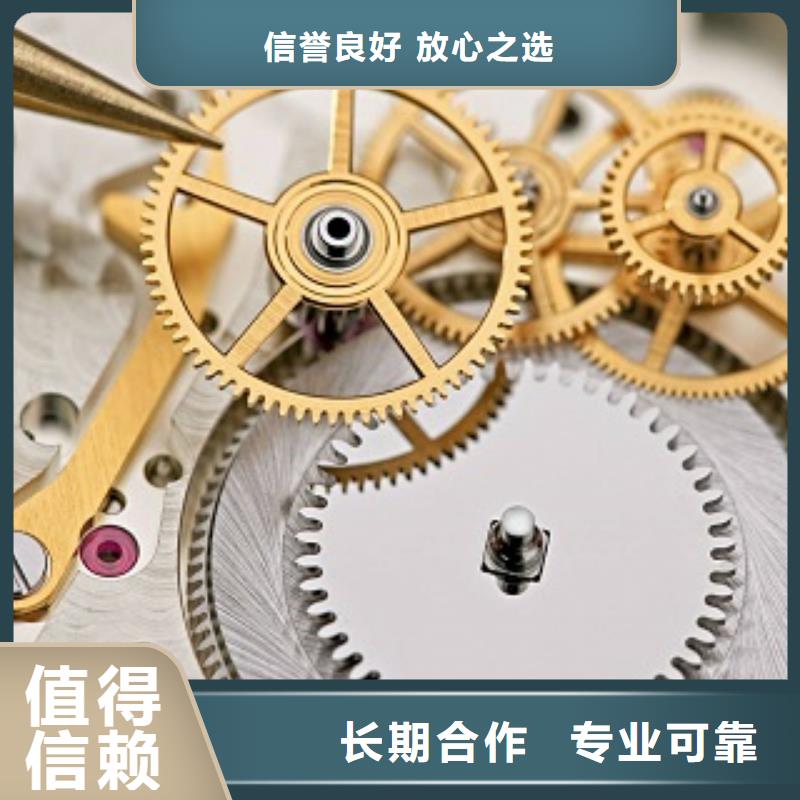 国金修表-视频-国金修表()覆盖地域宁夏银川
