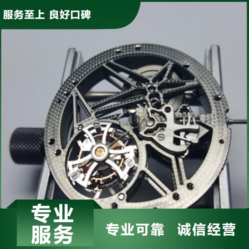 国金修表视频-国金修表-安徽省宿州市泗县|砀山|淮南|巢湖|马鞍山|滁州|宣城(同城)货源