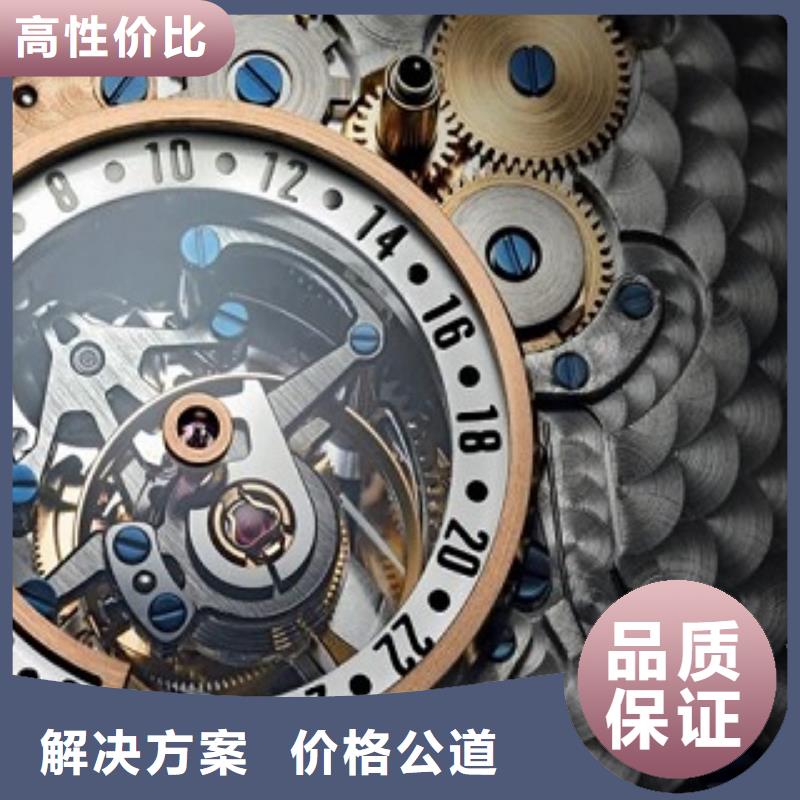 国金修表视频-国金修表-安徽省宿州市泗县|砀山|淮南|巢湖|马鞍山|滁州|宣城(同城)货源