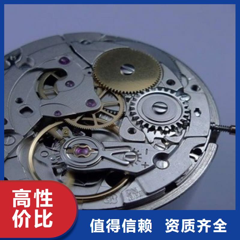 【成都11-22】-太古里修表好评度高