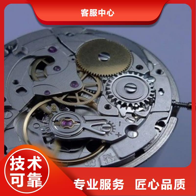 成都11-22-名表维修品质优