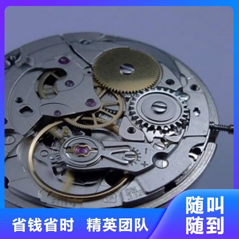 国金修表视频-国金修表-安徽省宿州市泗县|砀山|淮南|巢湖|马鞍山|滁州|宣城(同城)货源