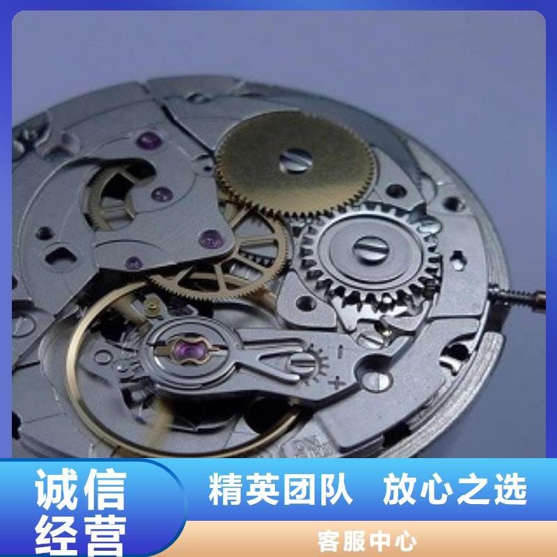 成都11-22,春熙路修表靠谱商家