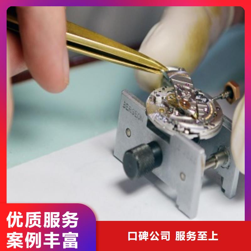 国金修表视频-国金修表-安徽省宿州市泗县|砀山|淮南|巢湖|马鞍山|滁州|宣城(同城)货源