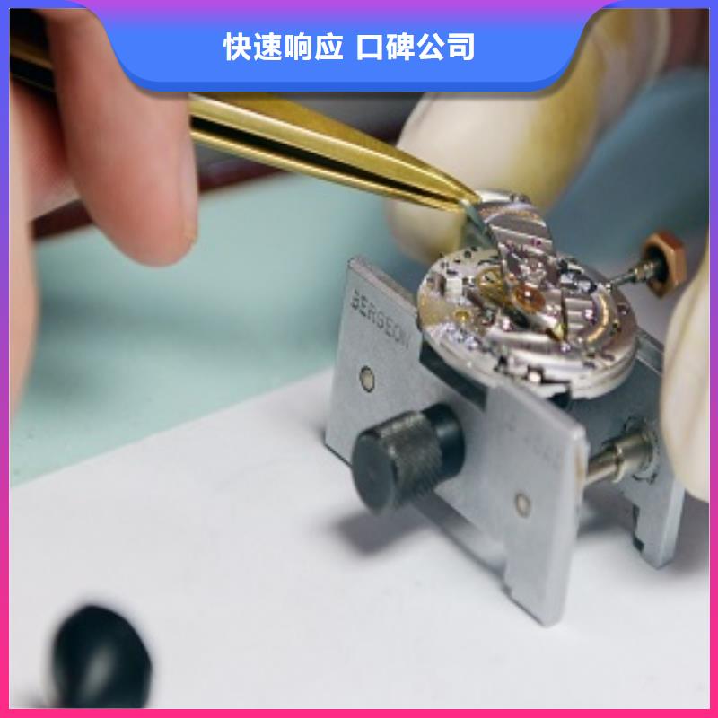 成都11-22,手表维修实力公司