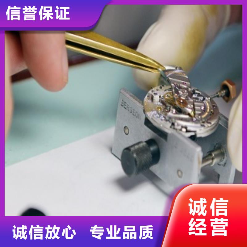 国金修表-视频-德宏|临沧|昆明|丽江|迪庆|文山|曲靖国金修表_ 客服中心(普洱市分公司)