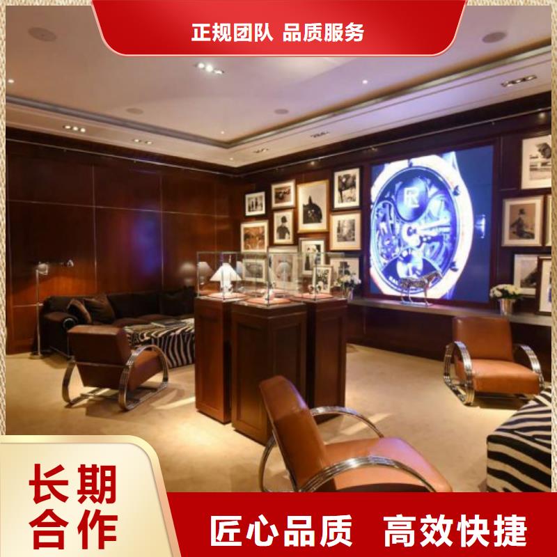 成都11-22国金修表一对一服务