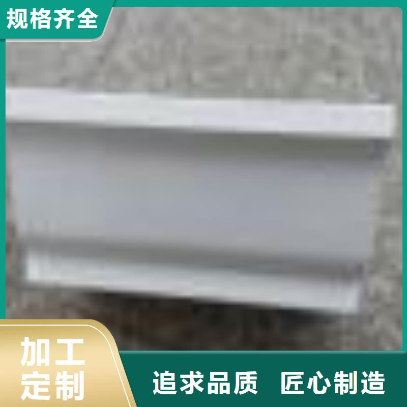 天沟雨水槽-视频-德化|泉港|南平|漳州|龙岩|宁德|三明天沟雨水槽可定制-可成建材(泉州市分公司)