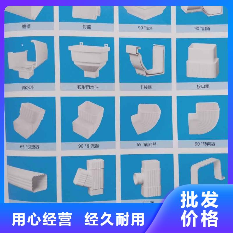 天沟雨水槽-视频-德化|泉港|南平|漳州|龙岩|宁德|三明天沟雨水槽可定制-可成建材(泉州市分公司)