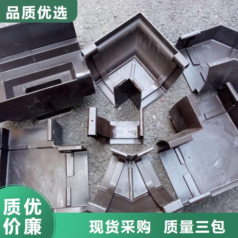 天沟雨水槽-视频-天沟雨水槽(可成)覆盖地域广东省汕头市南澳|潮阳|梅州|河源|佛山|肇庆
