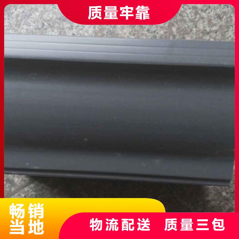 天沟雨水槽-视频-天沟雨水槽(可成)覆盖地域广东省汕头市南澳|潮阳|梅州|河源|佛山|肇庆